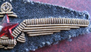 Нашивка шитьё.