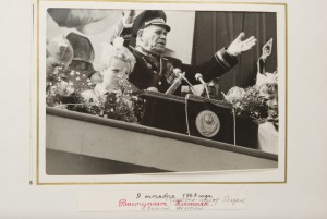 Комплект гвардии лейтенанта.