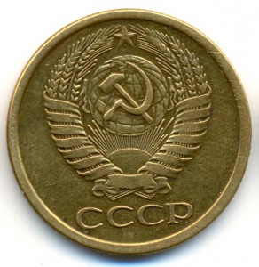 10 коп. 1961, 5 коп. 1961, 3 коп. 1973 годов,разновидности.