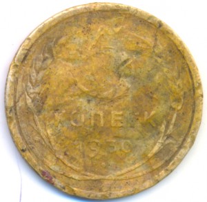10 коп. 1961, 5 коп. 1961, 3 коп. 1973 годов,разновидности.