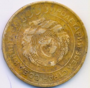 10 коп. 1961, 5 коп. 1961, 3 коп. 1973 годов,разновидности.