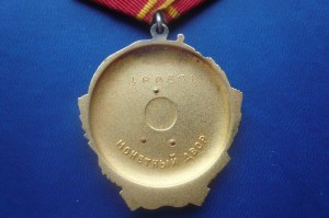Ленин -188 тыс (Люкс)