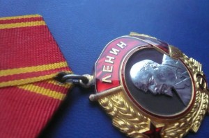 Ленин -188 тыс (Люкс)