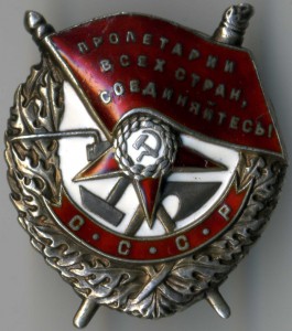 Крест 31.5 на 16 см. ЛОПАТА. пять клейм, праздники, эмали.