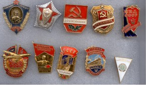 Отличники алюминиевые