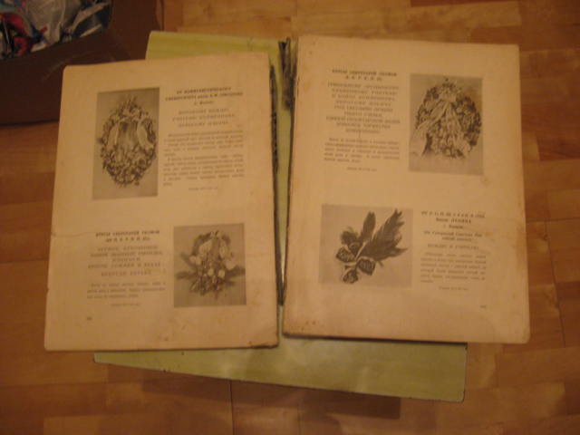 Ленину. 21 января 1924.