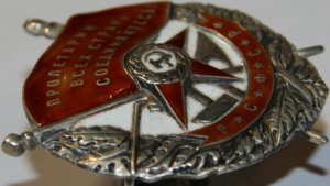 БКЗ РСФСР 4835