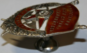 БКЗ РСФСР 4835