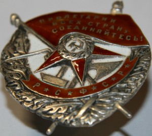БКЗ РСФСР 4835