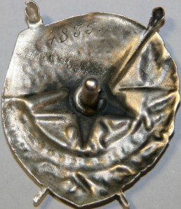 БКЗ РСФСР 4835