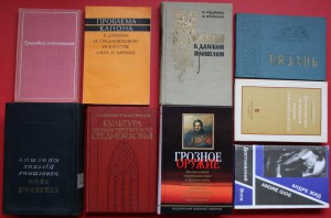 ВНИМАНИЕ - много книг