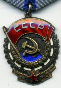 ТКЗ №908ххх
