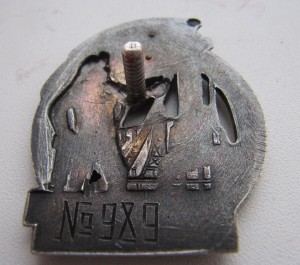 Наркомтяжпром,максимально известный номер