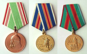 Москва-800, Ленинград-250, Киев-1500