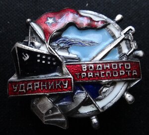ОВ-2 Сохран 449ХХХ.