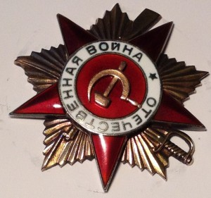 Полная Группа на ст.лейтенанта ВДГД