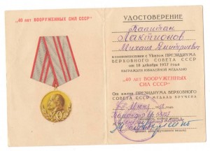 Документы 5