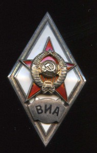 Ромб ВИА