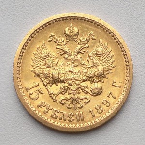 15р 1897г