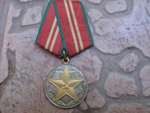 15 лет МВД МССР