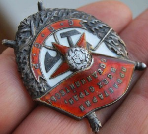 БКЗ винт на командира дивизиона "Катюш" за Сталинград
