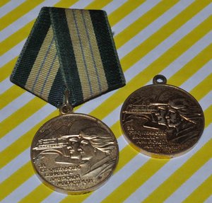 Две медали БАМ Одна без колодки