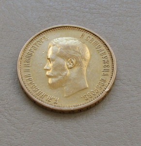 10 рублей, АГ