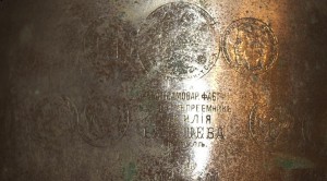 Самовар Горнина 35см