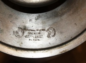 Самовар Горнина 35см