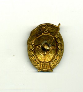 Авиационное ВУ 1953
