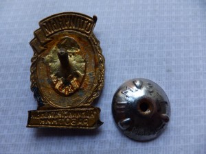 Отличный Административный работник