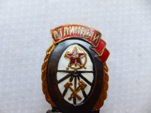 Отличный Административный работник