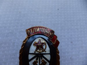 Отличный Административный работник