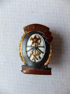 Отличный Административный работник