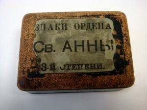 Коробочка Знаки ордена Св. Анны 3-й степени.