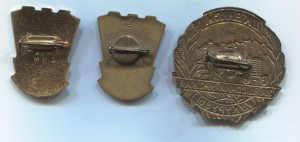 Знаки ЦК ВЛКСМ