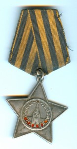 БС 3ст № 123 788
