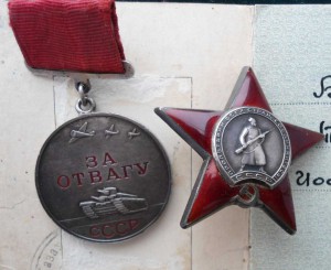 гр. Отвага 88т+ КЗ ДОк!