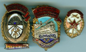 2 Отличника с довеском