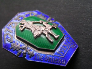 Общество охотников, серебро.
