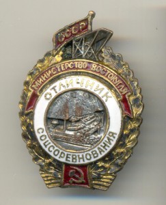 Восток уголь, на доке!!!