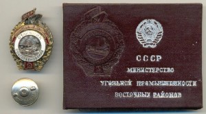 Восток уголь, на доке!!!