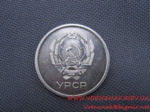 Малая школьная серебряная медаль УРСР