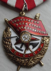 БКЗ № 144***