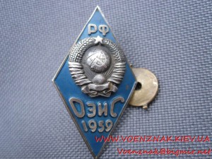 Знак, помогите оределить что за знак