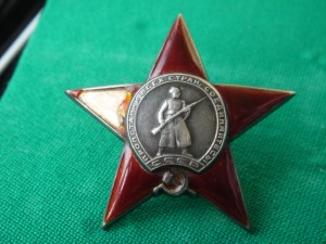 ЮГОСЛАВИЯ С ДОКУМЕНТОМ