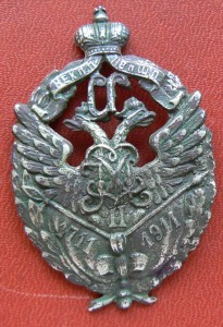 Знак 118 Пехотного полка