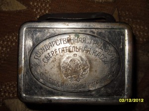 Кошелёк и Кассир трудящихся.