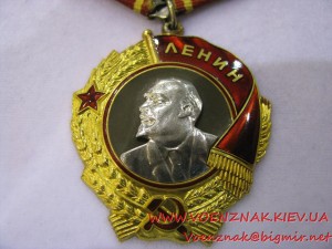 Орден Ленина, на доке