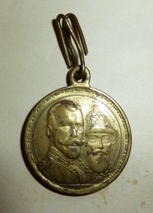 300 лет ДР с проушиной